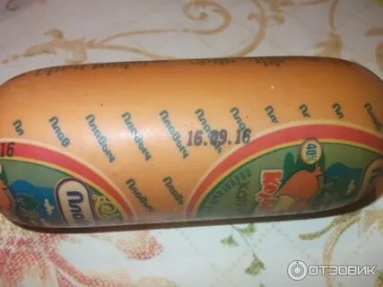 Колбасный плавыч