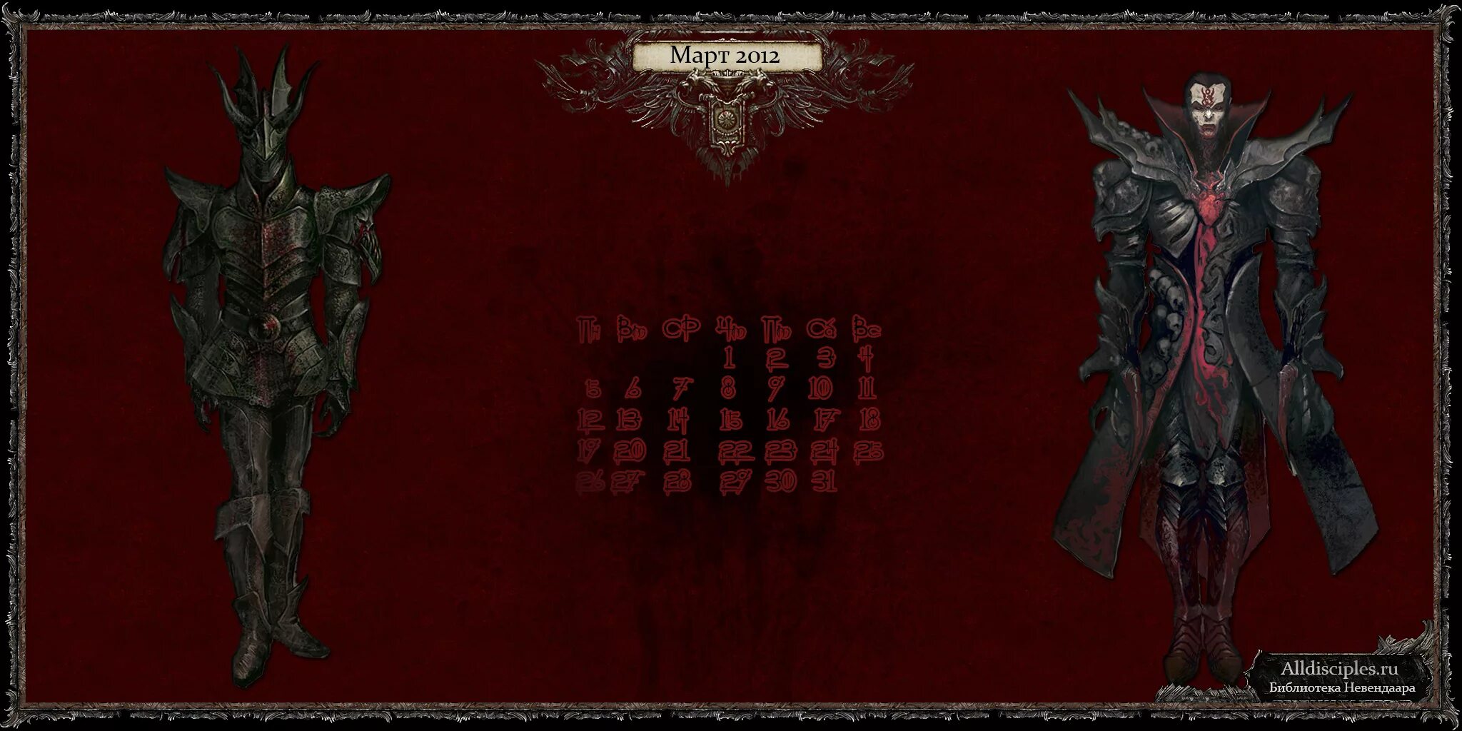 Disciples 3 титан. Disciples 3 тамплиер. Disciples 3 носферату. Disciples 3 тёмный паладин. реплики демонов.