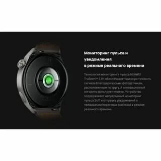Huawei watch gt 3 pro frg b19