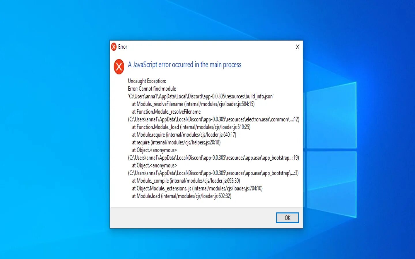 Object processing error. Ошибка при запуске дискорда. ошибка. ошибка джава скрипт. ошибка an error occurred.