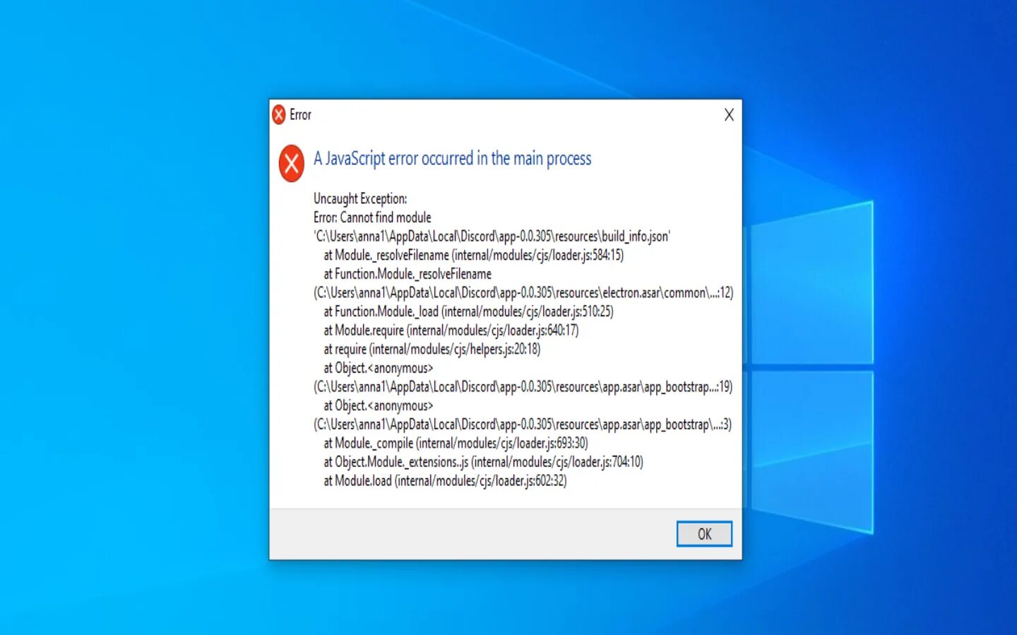 Ошибка при запуске дискорда. Ошибка. Ошибка джава скрипт. Ошибка an Error occurred. Javascript error как исправить