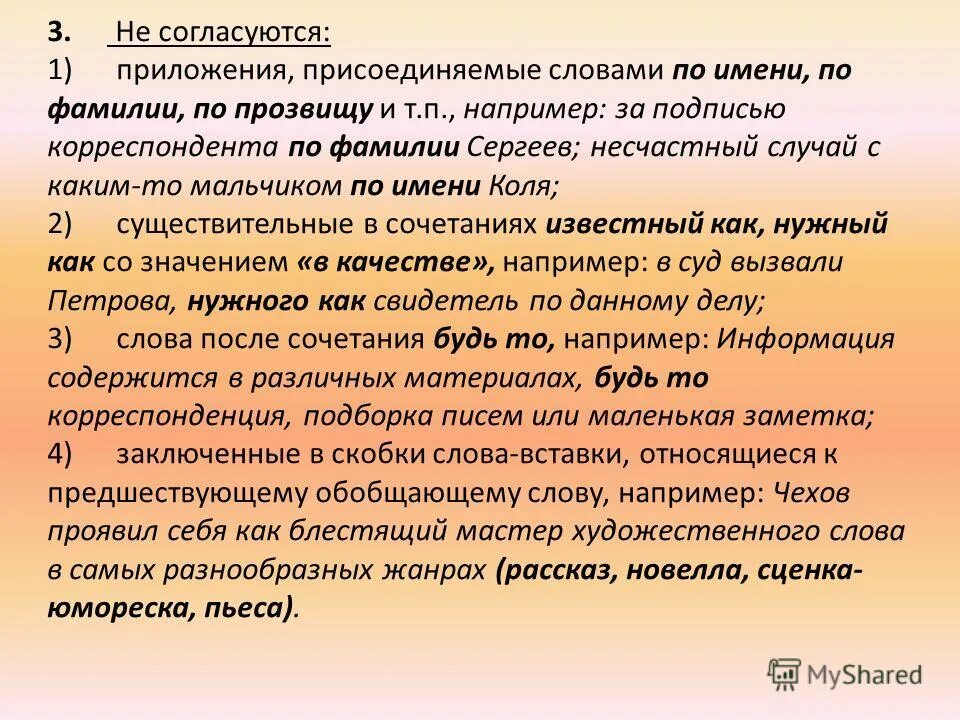 Приложение случай. Приложение случай. Рингтоны на мобильном ростов-на-дону популярнее. Презентация на компанию джава. Приложение случай.