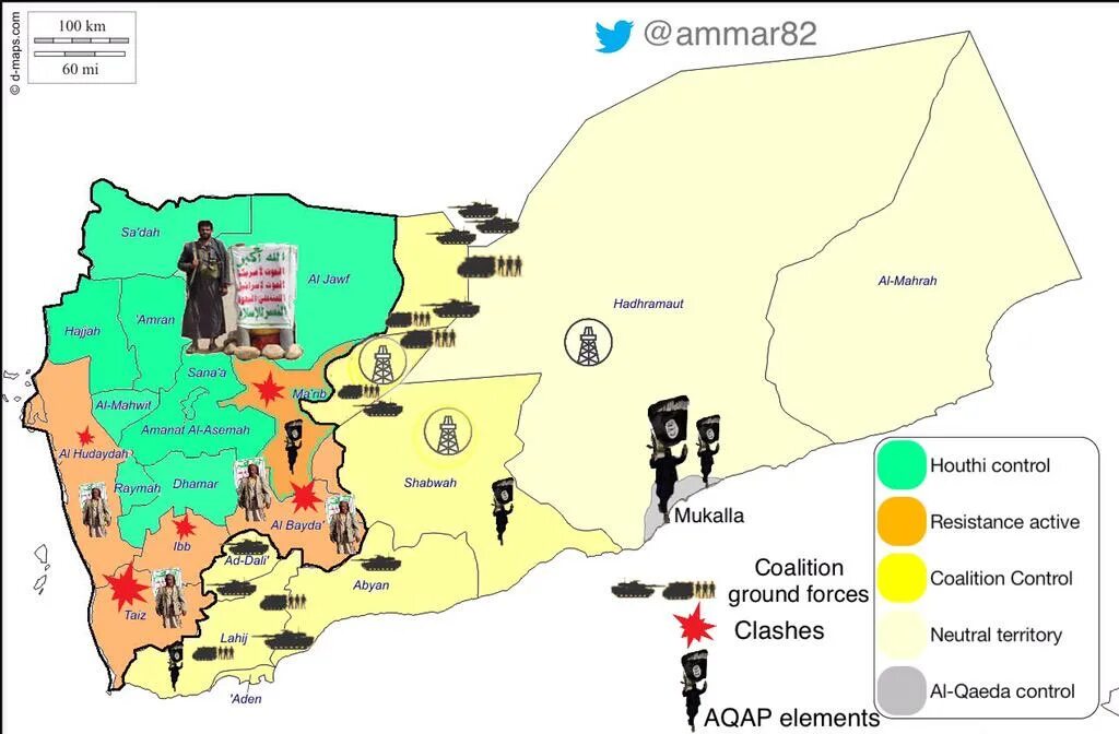 Полезные ископаемые йемена карта. Йемен карта полезных ископаемых. Административная карта йемена. Йемен ископаемые. Горы атлас марокко.