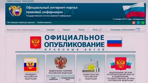 Pravo government