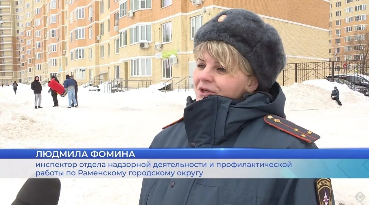 Телевидение раменского