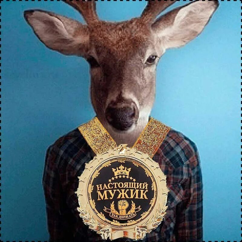 мужчина алень. человек с рогами оленя. олень директор. мужик алень и рсп. боевой олень мужчина.