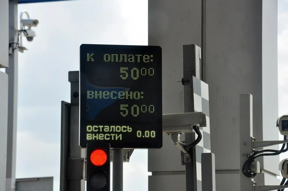 Оплата проезда по номеру машины. Пункт оплаты проезда. платная дорога. пункт взимания платы за проезд. автомат для сбора денег на платных дорогах.