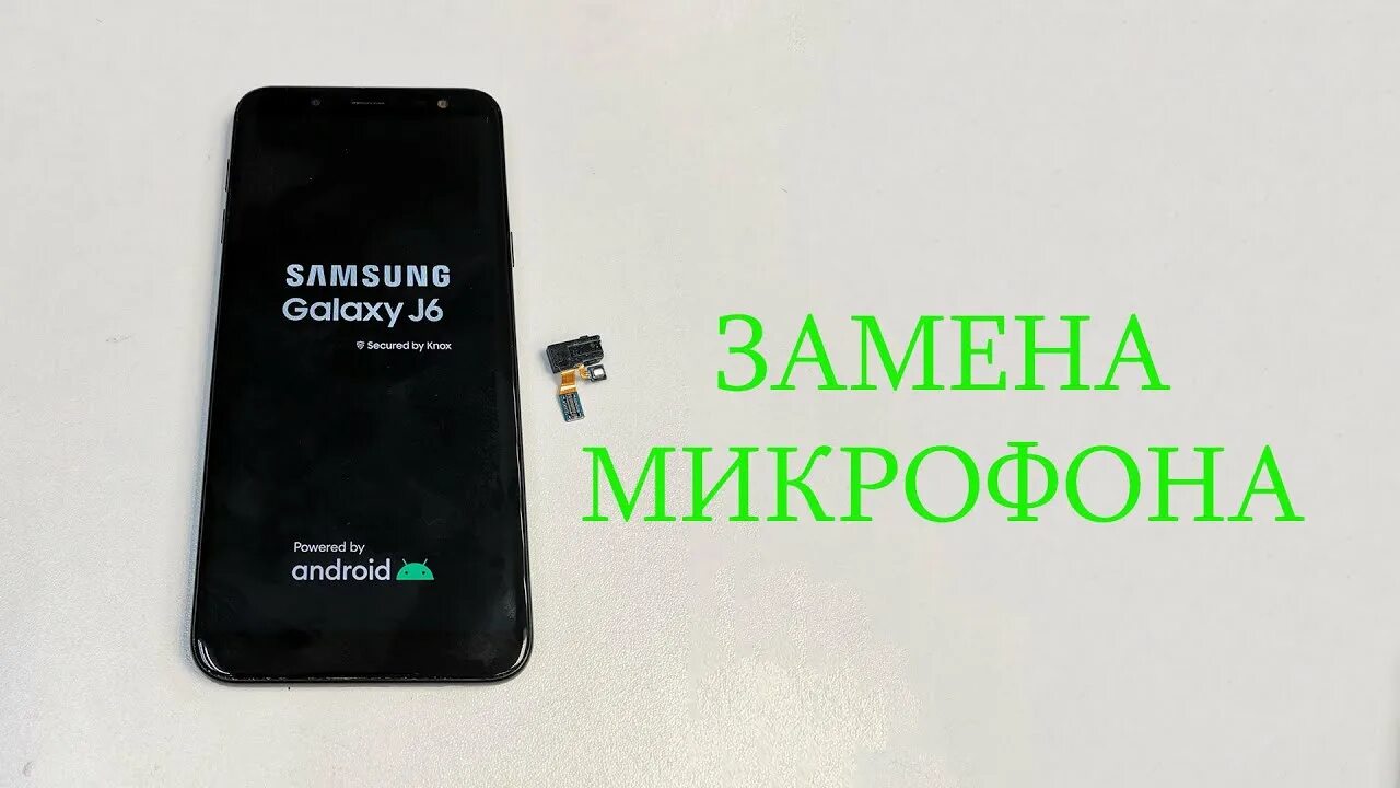 Imei code android. Плохая слышимость в телефоне при разговоре. Телефон самсунг не слышно меня. При звонке не слышно собеседника. Плохо слышно собеседника.