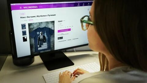 Очистить историю просмотров вайлдберриз с телефона