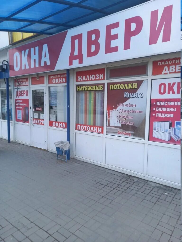 Волгоград, пролетарская ул. Вейп шоп волгоград. Привоз волгоград красноармейский. Привоз астрахань торговый центр. Мелодия здоровья волгоград.
