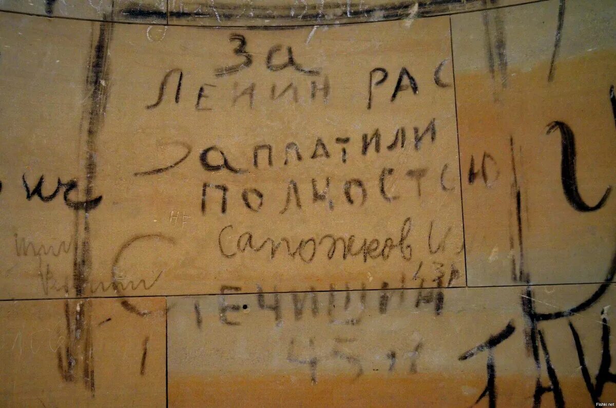Можем повторить рейхстаг. Надписи на стенах рейхстага оставленные советскими солдатами 1945. росписи солдат рейхстаг 1945. автографы солдат на рейхстаге. надписи на стенах берлина 1945.