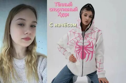 Настя нашлась