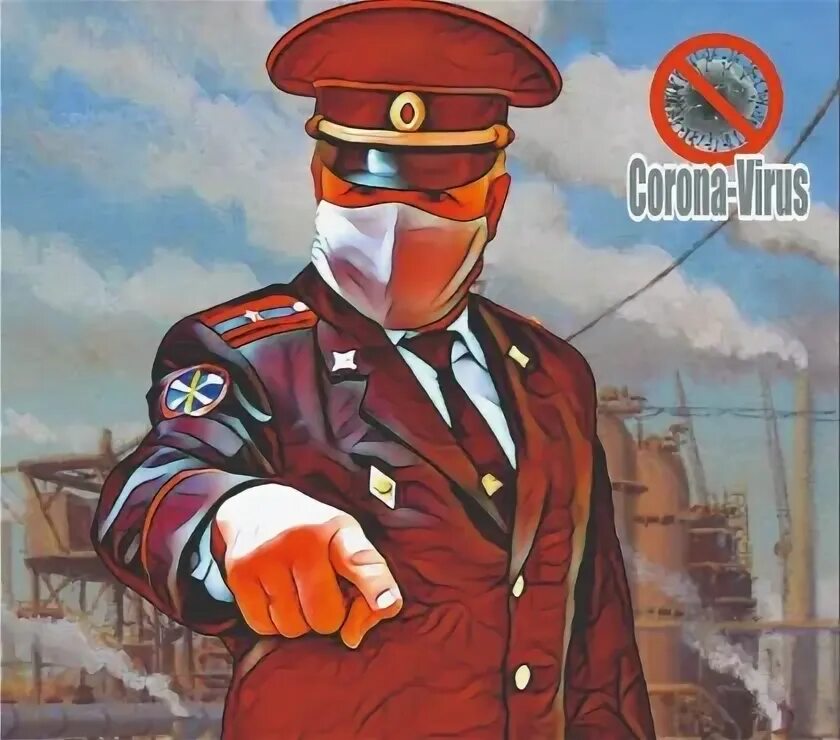 Лозунги полиции