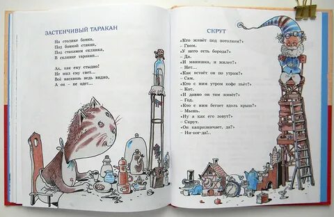 Черный стихи читать