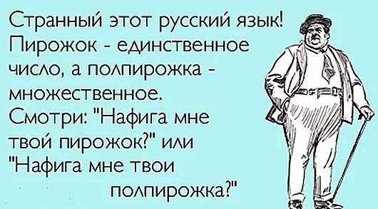 Странное словосочетание бывший друг. Странные сочетания слов. Что представляет собой синтаксис. Образное определение предмета. Интересные необычные выражения.