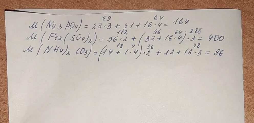 Fe oh 3 na3po4. Mr fe2 so4 3 решение. Масса na3po4. Молекулярная масса na3po4. Молекулярная масса Mr(no2so4).