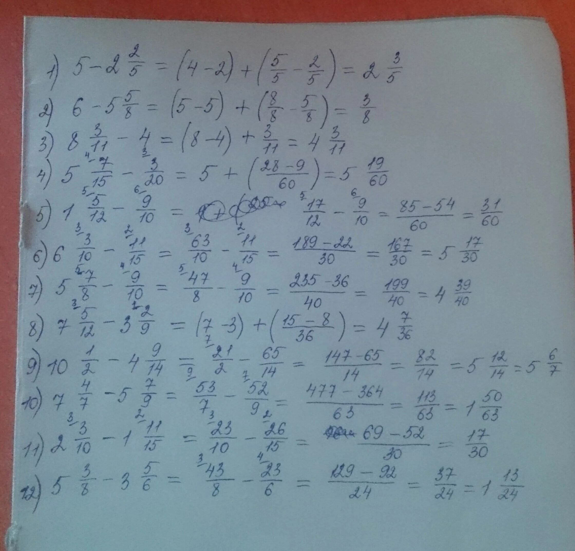 (-3,5/12-2,4/15):(-6,3/20). 3/4:5/6+2 Целых. 1 Целых 1/5. (2,4-2,5 = 1 Целая 1/4)=8,5. 9 3 7 x 5 22