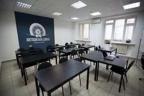 Автошкола джек