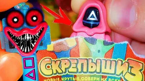 Хагги вагги 3
