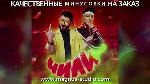 Качественный минус