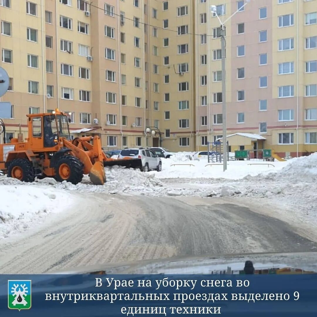 погода в урае хмао сейчас