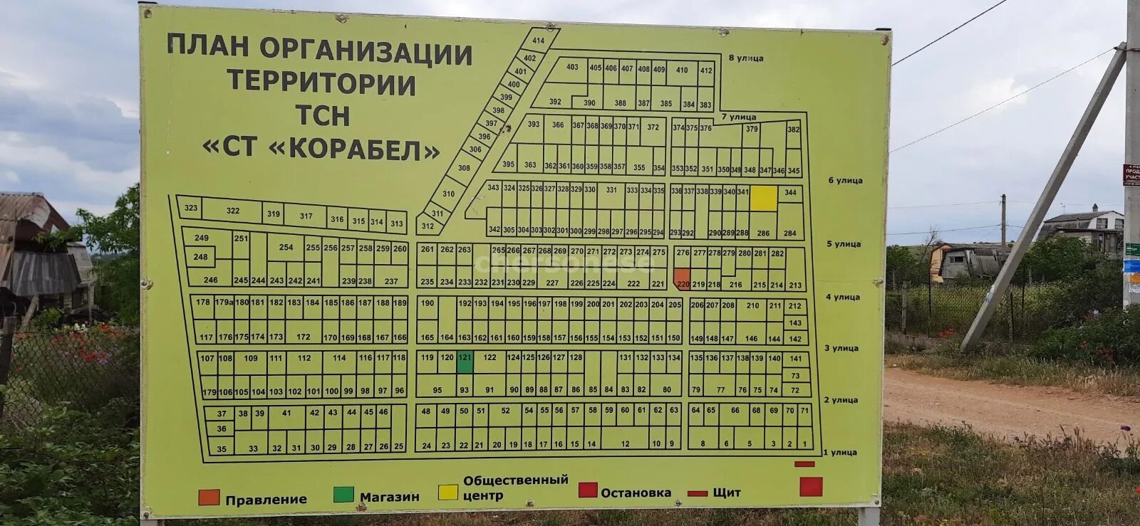 Погода на мшинской на неделю ленинградской. Схема садоводства Мшинская. Садоводство Пупышево карта садоводства. Схема Пупышево Садоводство. Садоводство Корабел Мшинская.