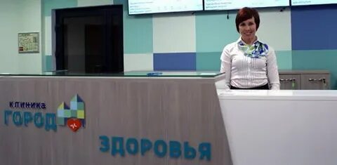Лесной городок здоровье