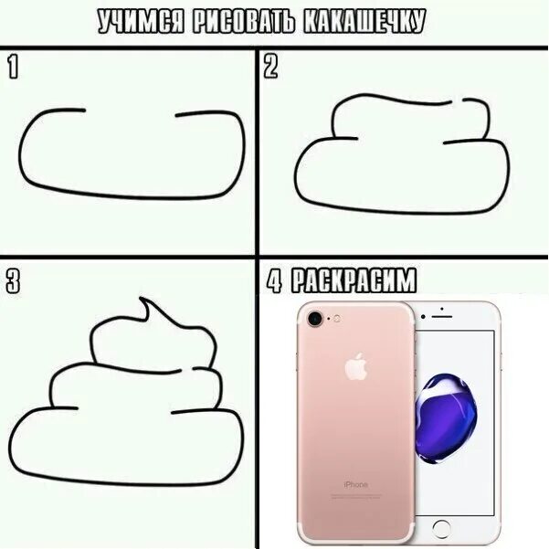 Как рисовать какашку. Рисунок какашки поэтапно. какашка пошагово. учимся рисовать какашку. рисунки пошагово какашка.