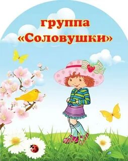 Соловушка звонкая головушка песня