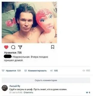 Приколы соц сетей