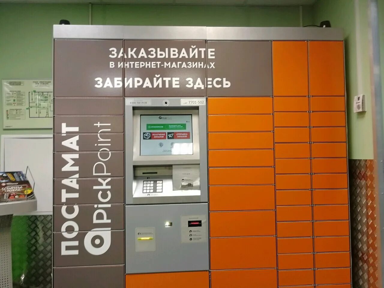 Москва проезд девичьего поля 2. Девичий проезд 2. Проезд девичьего поля 2. Общежитие общевойсковой академии имени фрунзе фото. Проезд девичьего поля 2.