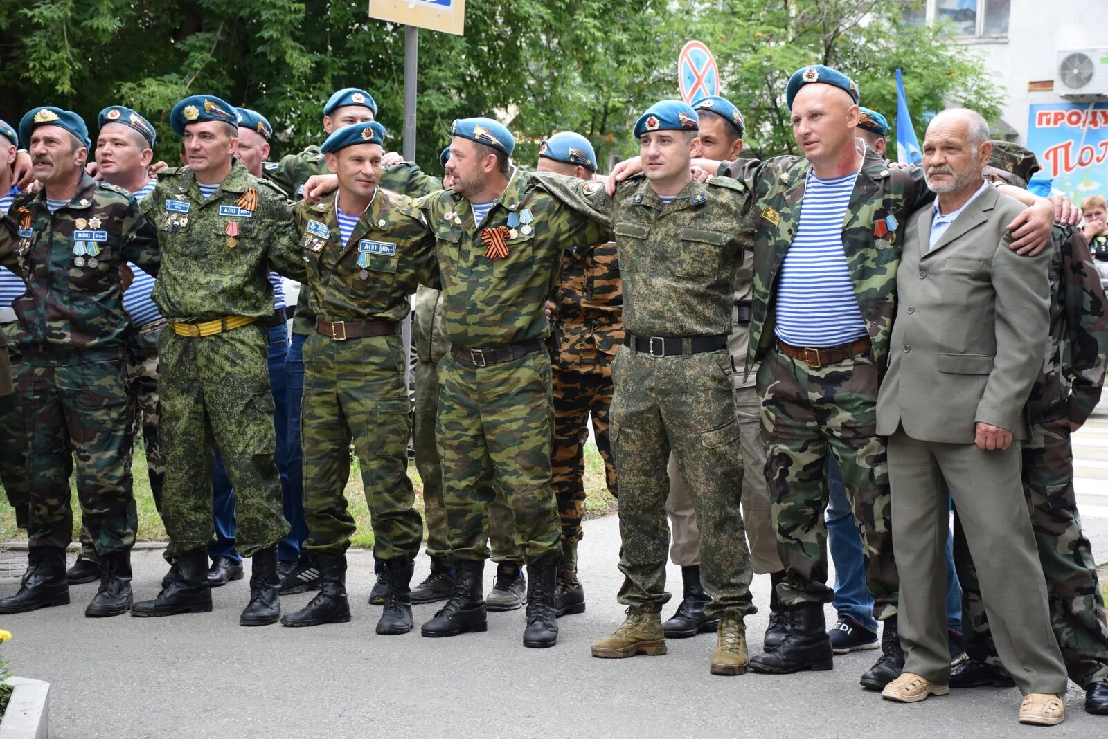 Дшб вдв вооружение. Русский десантник. Десант войска. День воздушно-десантных войск. С вдв лучшие.