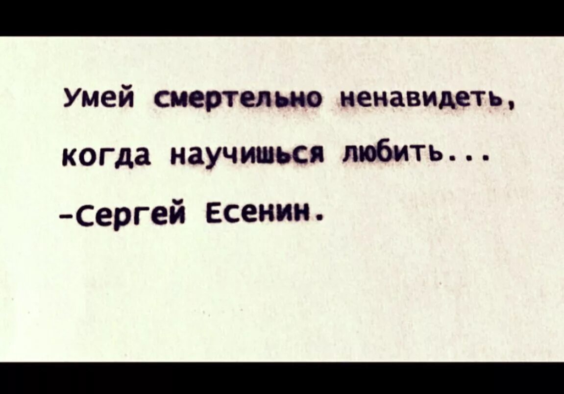 Человек не умея ненавидеть не сможет искренне. Цитаты майкла джексона. Не умея ненавидеть невозможно. Стихи обиженной женщины. Некаму непазволю обстирать об себе ноги.