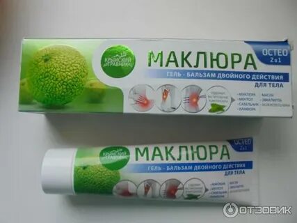 Маклюра гель бальзам для суставов отзывы