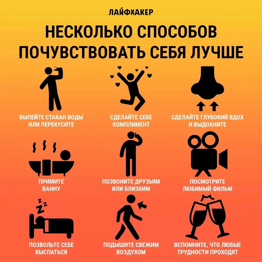 Что значит сделать как лучше