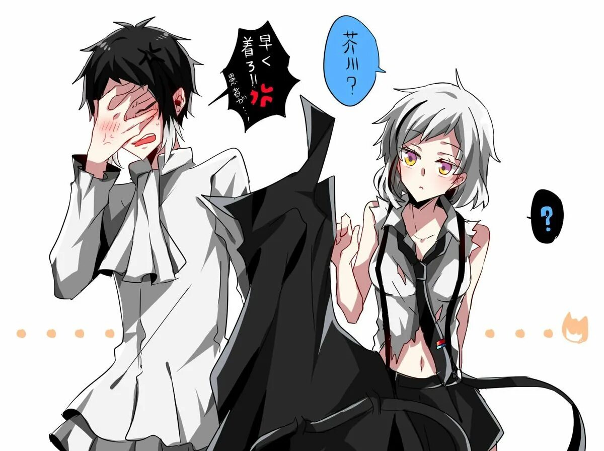 Аки бсд. Бродячие псы акутагава и атсуши. Акутагава рюноскэ и ацуши накаджима. Осаму дазай/рюноске акутагава. Дазай ацуши и акутагава.