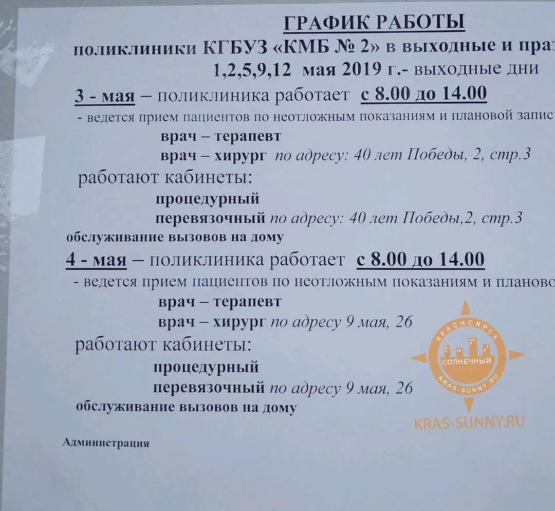 Куб банк график работы