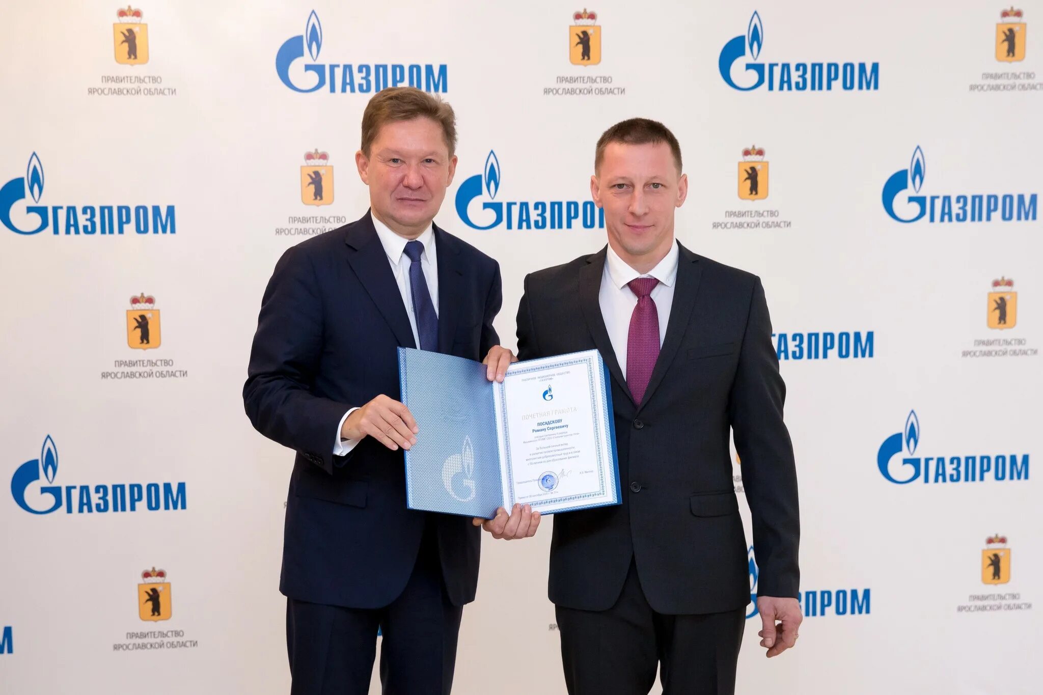 Офиц сайт газпрома