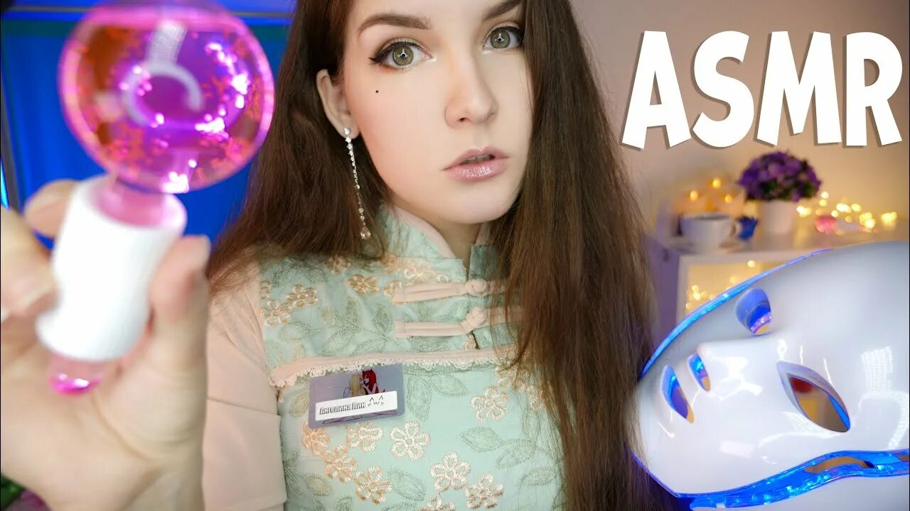 Асмр спа. Голова для АСМР. АСМР косметолог. ASMR массаж лица.