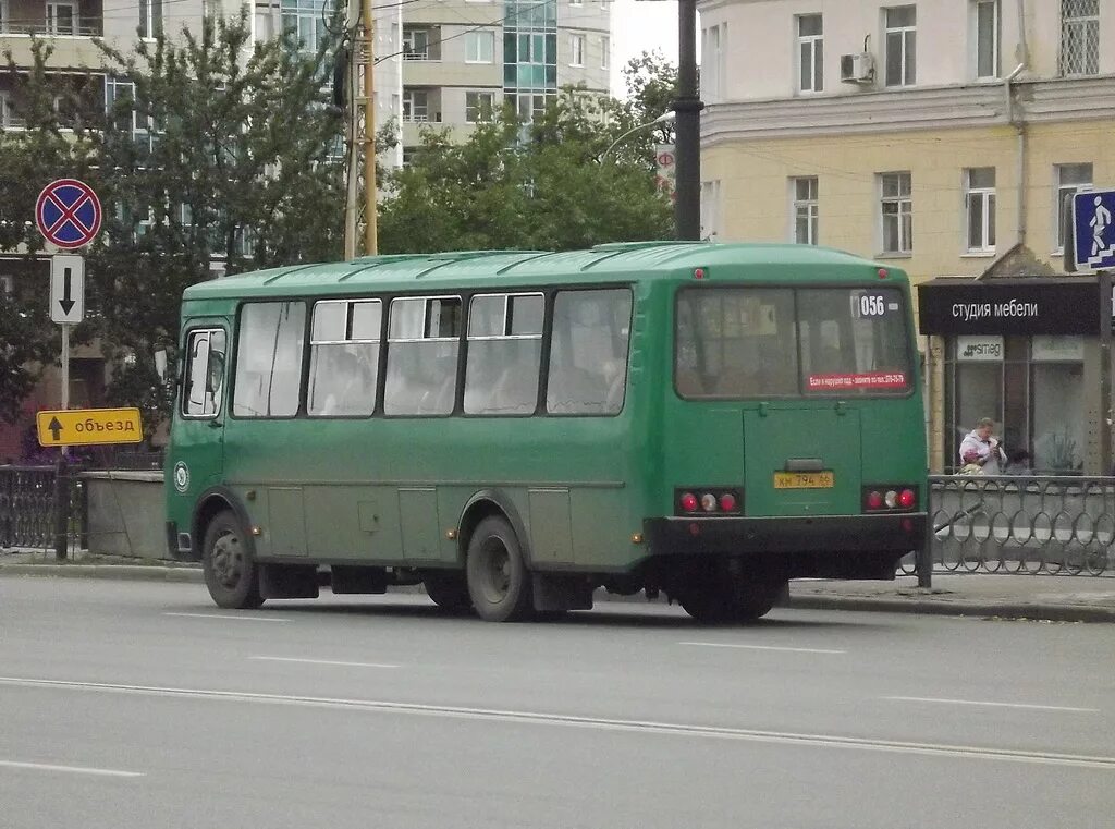 Паз 66. Екатеринбургский общественный транспорт. Транспорт екатеринбург. 68 автобус екатеринбург. Маршрутка екатеринбург.