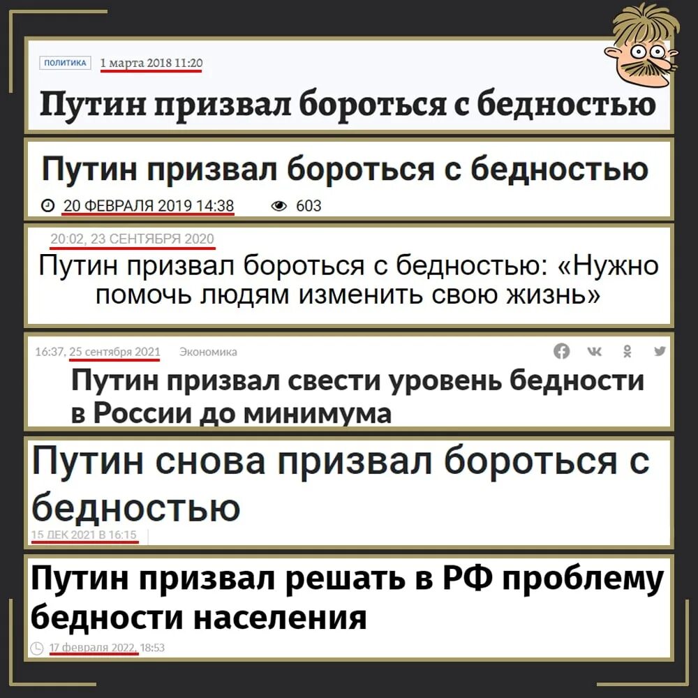 Подходы к борьбе с бедностью. Борьба с бедностью. Борьба с бедностью. Методы борьбы с нищетой. Цель борьба с бедностью.