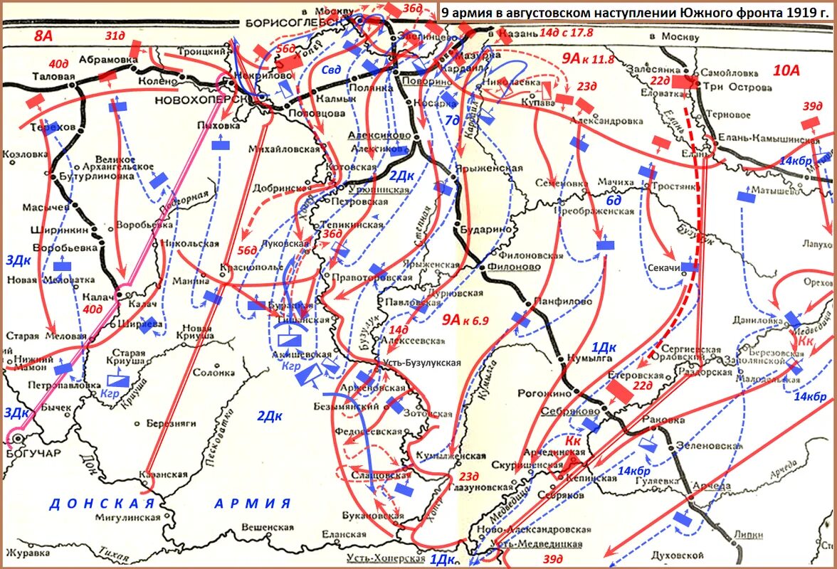Командующий восточным фронтом 1919. Наступление южного фронта в 1919. южный фронт гражданской войны карта. августовское контрнаступление южного фронта. 1919 наступление восточного фронта апрель.