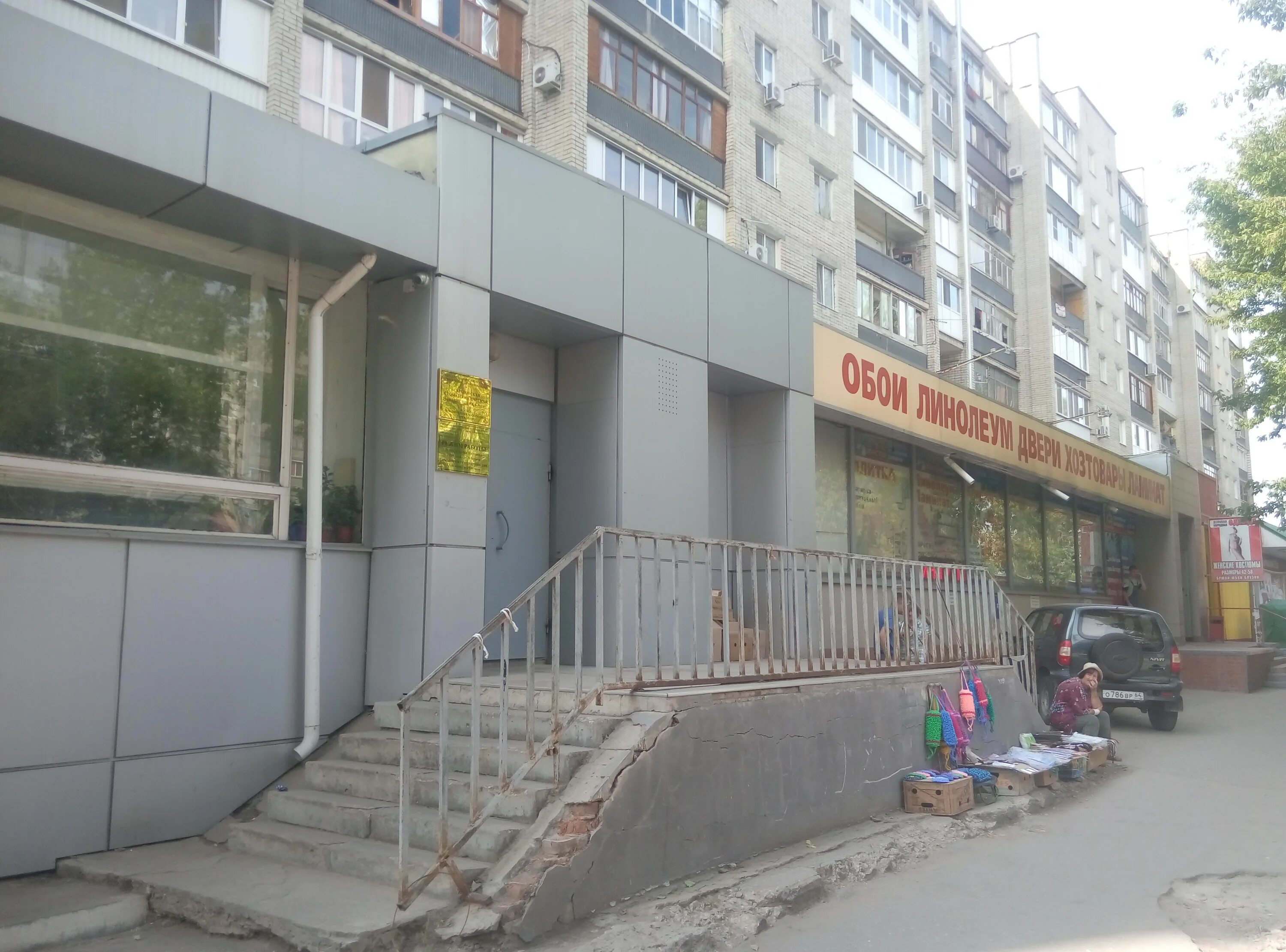 амбулаторно-поликлинические учреждения. деповская д. барнаульская 7 1. 7 детская поликлиника барнаул. детская стоматология барнаульская 7.