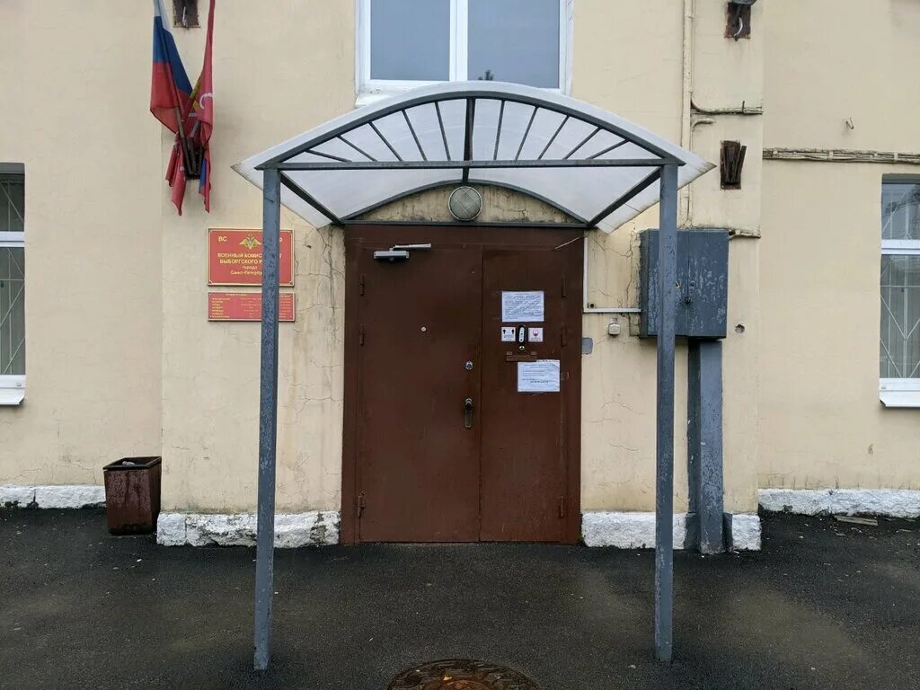 выборгский комиссариат в спб. военный комиссар приморского района санкт-петербурга. телефон выборгского военкомата санкт петербург. военкомат лесной проспект выборгский район. большой сампсониевский проспект 86а военкомат.