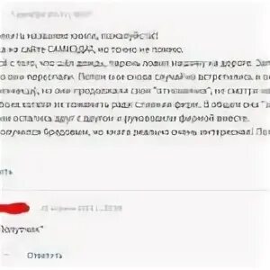 Как найти книгу не зная названия. Как найти книгу не зная названия