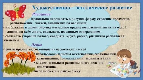 Худ эстет