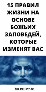 Молитва 99 имен божьих