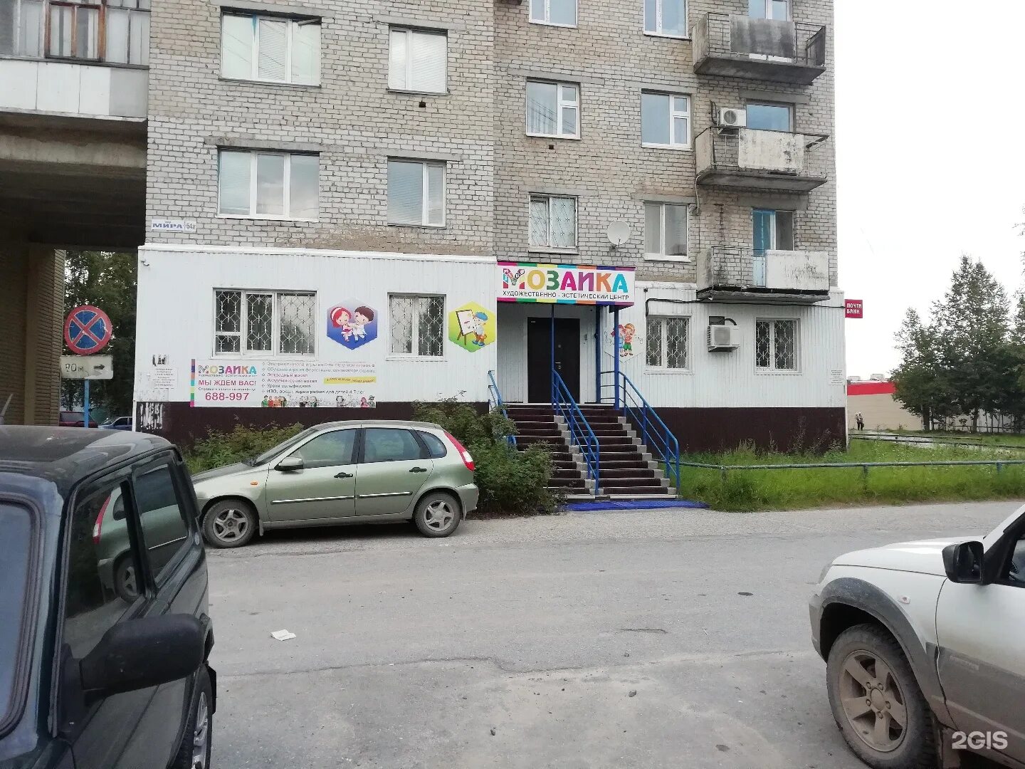 жэу. жэу 1 нижневартовск. жэу 7 могилев. жэу 1 нижневартовск. жэу уфа.