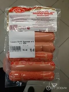 Срок хранения сосисок в холодильнике