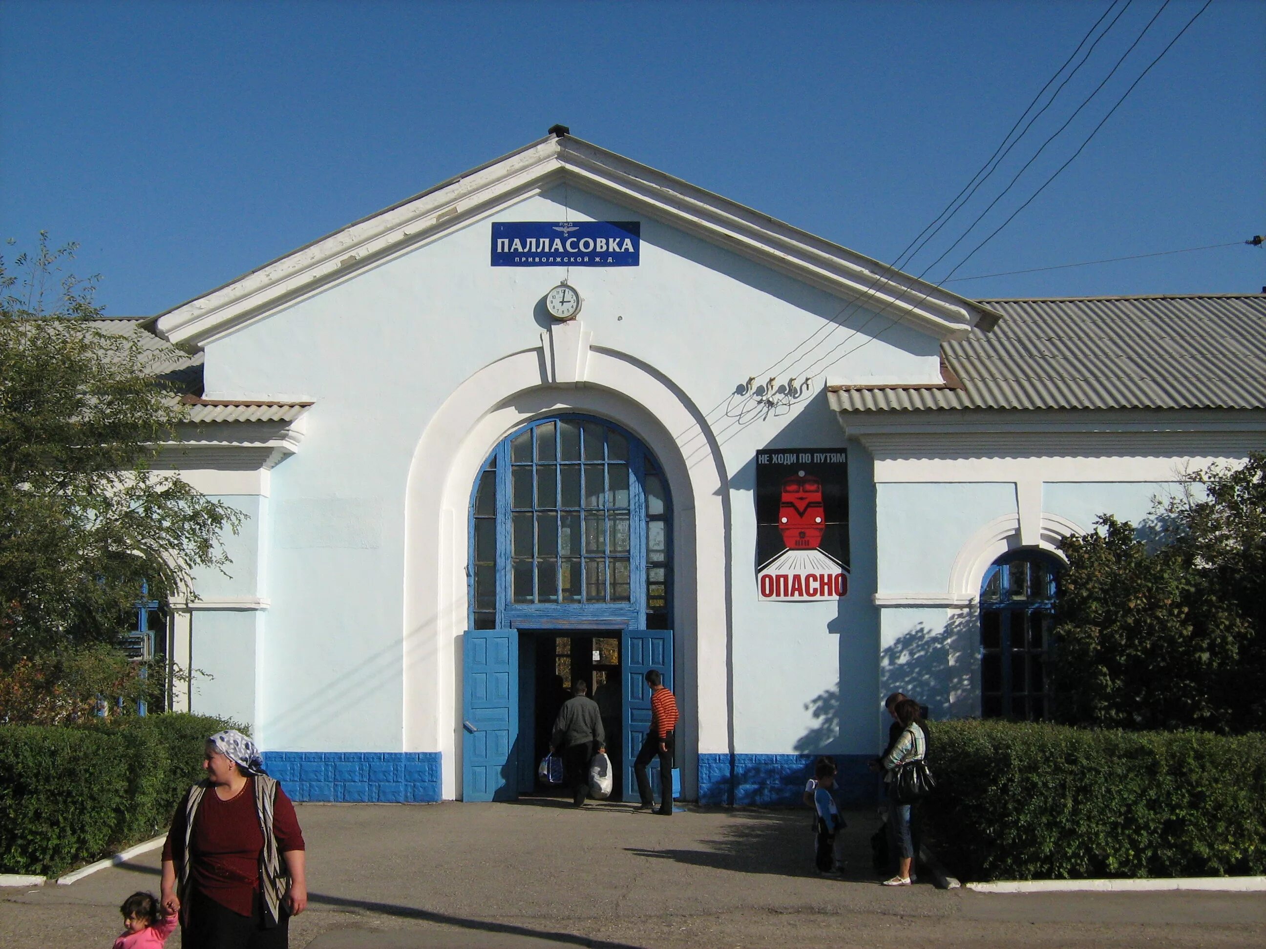 Вокзал арт. Станция палласовка волгоградская. Вокзал пуэрта де аточа, мадрид, испания архитектура. Жд вокзал северодонецк. Вокзал подсказал.